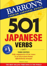 501 Japanese Verbs