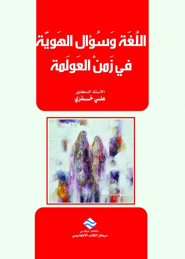 10 Steps in Writing the Research Paper 7e