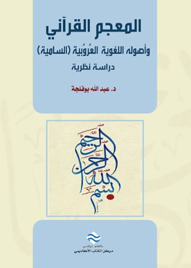 3,000 Solved Problems In Chemistry Revised