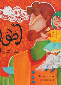 أطول رجل في العالم