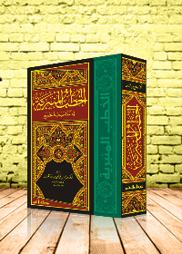 الخطب المنبرية -2/1