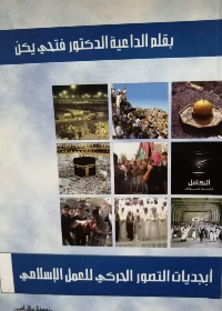 ابجديات التصور الحركي 11/17