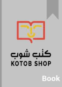 1000 حسنة وحسنة من السنة النبوية