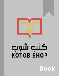 كتاب الفروق