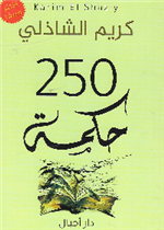 تكنولوجيا التعبير في تشكيل ما بعد الحداثة 