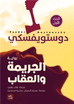 الصوفيين في العهد المغولي 