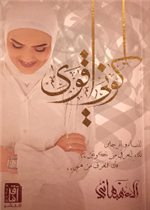 التعليم والتدريب المستند الى الدماغ