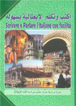 تمثلات الآخر في نهج البلاغة دراسة في النقد الثقافي 