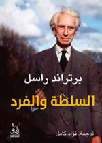 توظيف الموروث الشعبي في المسرح الكوردي المعاصر