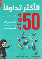 تصميم البرامج التعليمية لأطفال ما قبل المدرسة