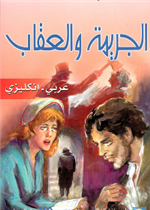 فلسفة الاعلام والاتصال