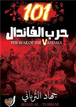 موسوعة المطاولة والتحمل التدريب.الفسيولوجيا.الانجاز ج1