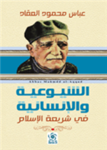 معالجة فقدان الشهية عند الأطفال