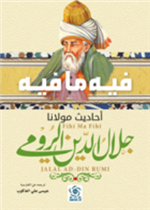 علم الأحياء تجارب العلوم الدقيقة