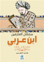 كيف نصبح سعداء