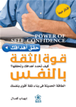 معجم الأحياء  ( التعريفات العلمية)