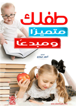 معمارية وهيكلية وتنظيم الحاسوب