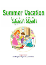 Summer vacation
