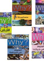 المجموعة الأولى ( 1 - 5 )