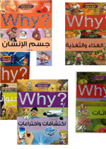 المجموعة الثانية ( 6 - 10 )