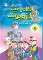 الحماية الدولية 