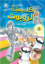 دورة الكويت