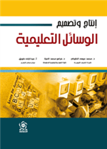 مشروع المنهل م4: 07سر الحرير