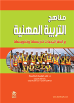 نادي القراءة:م1 :03:الدجاجة النشيطة