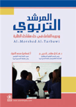 نادي القراءة:م3 :04:من لا يعمل لا يأكل