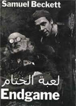 قصاصات:فريال خلف