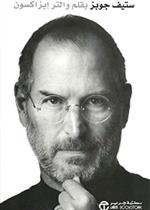 الصفوة العراقية بين النجاح والفشل