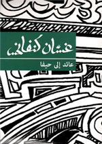 مناويل لسانية في الاضطرابات اللغوية ابحاث علمية محكمة