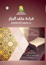  رواية نصف وسادة