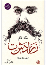 إجراءات المعاينة الفنية لمسرح الجريمة 