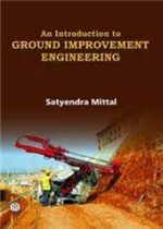 الموارد المالية العامة في الفقه الاقتصادي الإسلامي ودورها في التنمية الاقتصادية