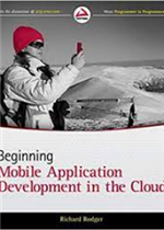 الرسائل الشرعية