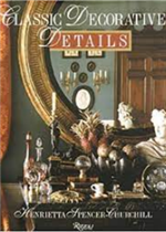 النموذج المتكامل لدراسة الإدارة العامة