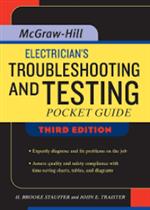 مدارات الرؤية وقفات في الفن المسرحي