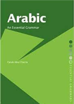 الشيخ محمد محمود الصواف