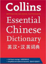 اخلاقيات الادارة