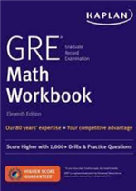 الوجيز في القانون الاداري ( التنظيم الاداري )