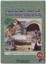 حقوق الانسان والديمقراطية