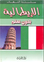 علم النفس الرياضي في التدريب الرياضي