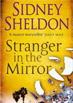 حوليات فلسفية ج1 - حوار في أدب الرحلات