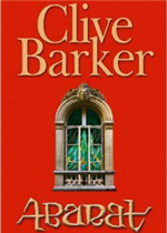 مبادئ اساسية في الرياضيات المالية