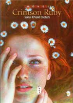 تطور الاعلام وفق تكنولوجيا الاتصال الحديث