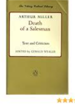 العلوم والفنون في القران