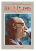 تقريب التفسير الموضوعي للقرآن الكريم