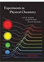 النظرية الاقتصادية الكلية و السياسية الاقتصادية ج1