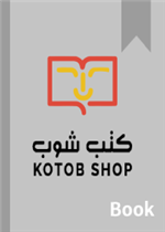 تاريخ شرقي الأردن وقبائلها